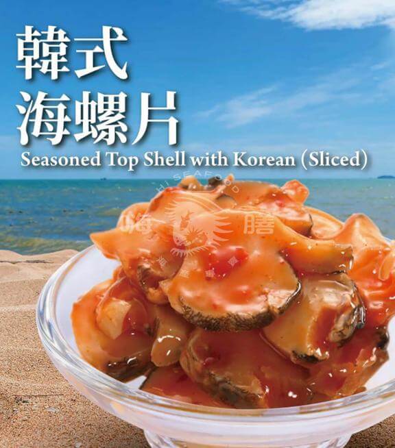 韓式海螺片
