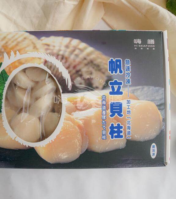 4S 日本生食級干貝